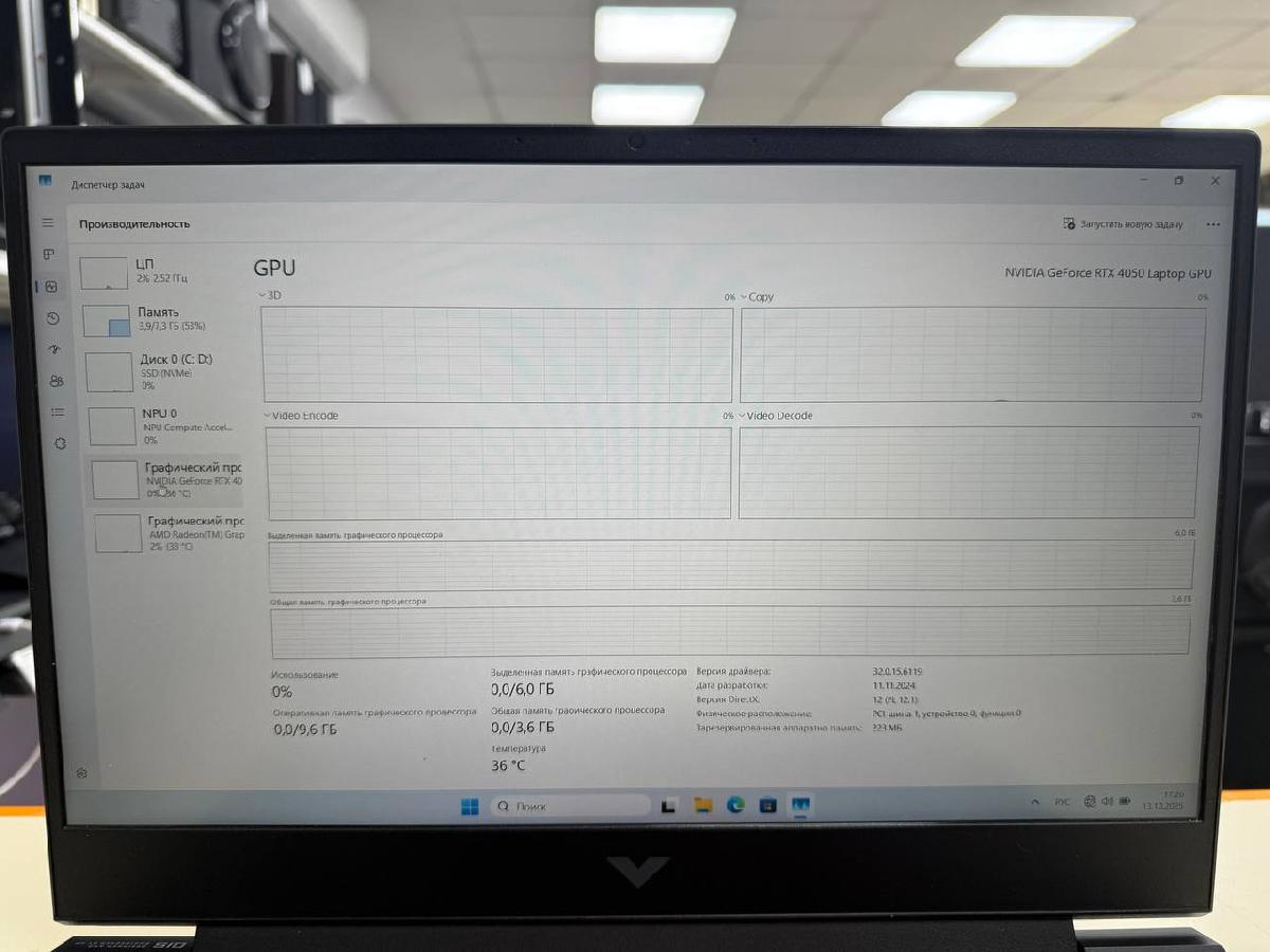 Ноутбук HP; Ryzen 5-8645HS, GeForce RTX 4050, 8 Гб, 512 GB, Нет