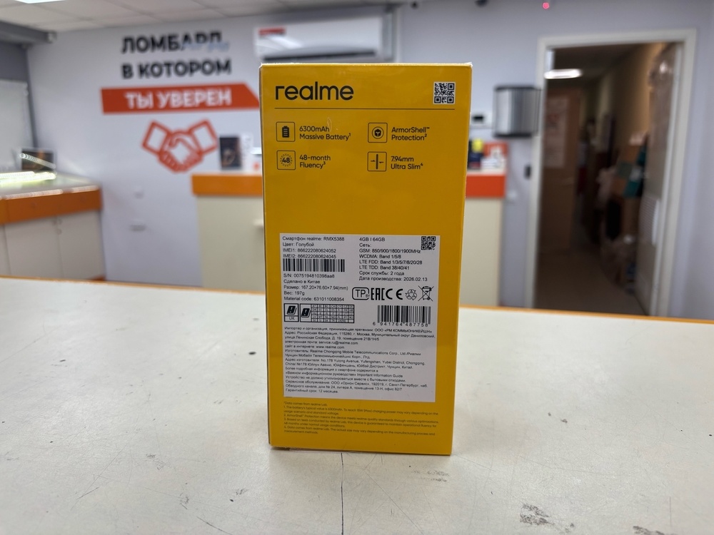 Смартфон Realme Note 80 4/64