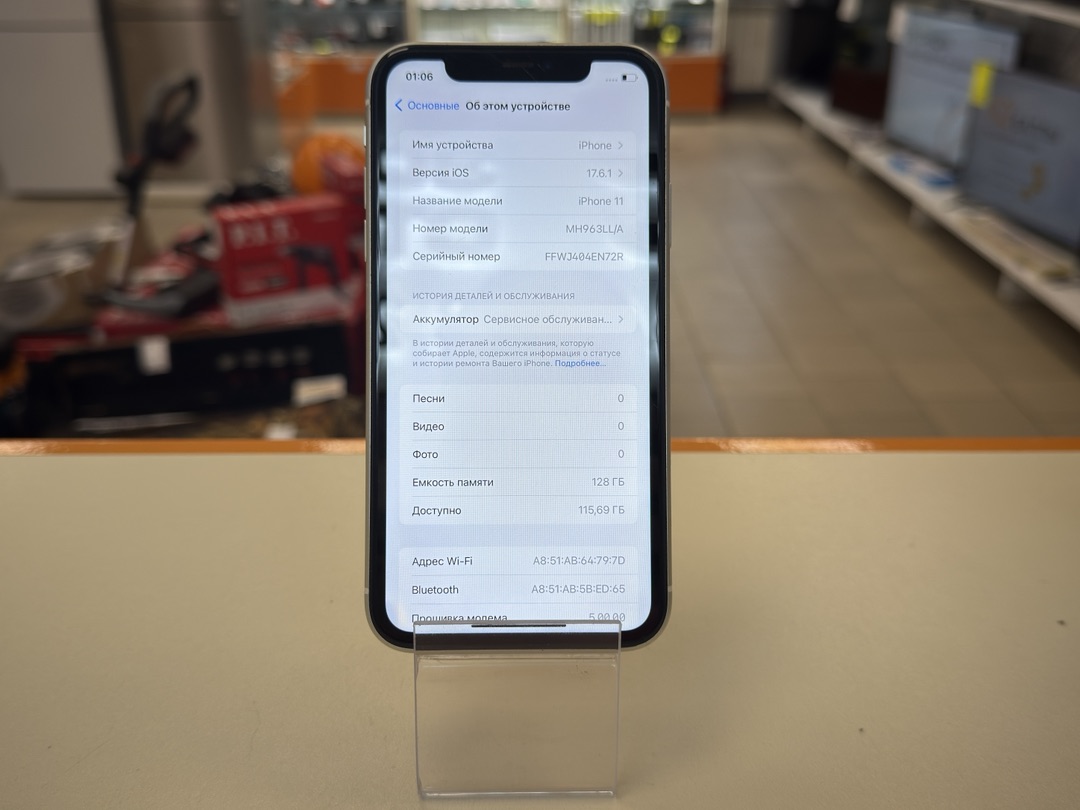 Смартфон Apple iPhone 11 128Gb