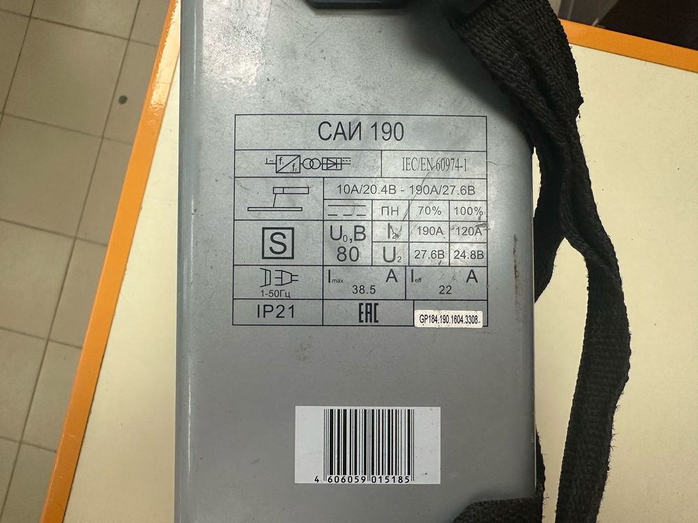 Сварочный аппарат Ресанта САИ 190-ЛМ;