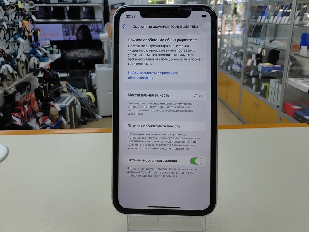 Смартфон Apple iPhone 11 64Gb