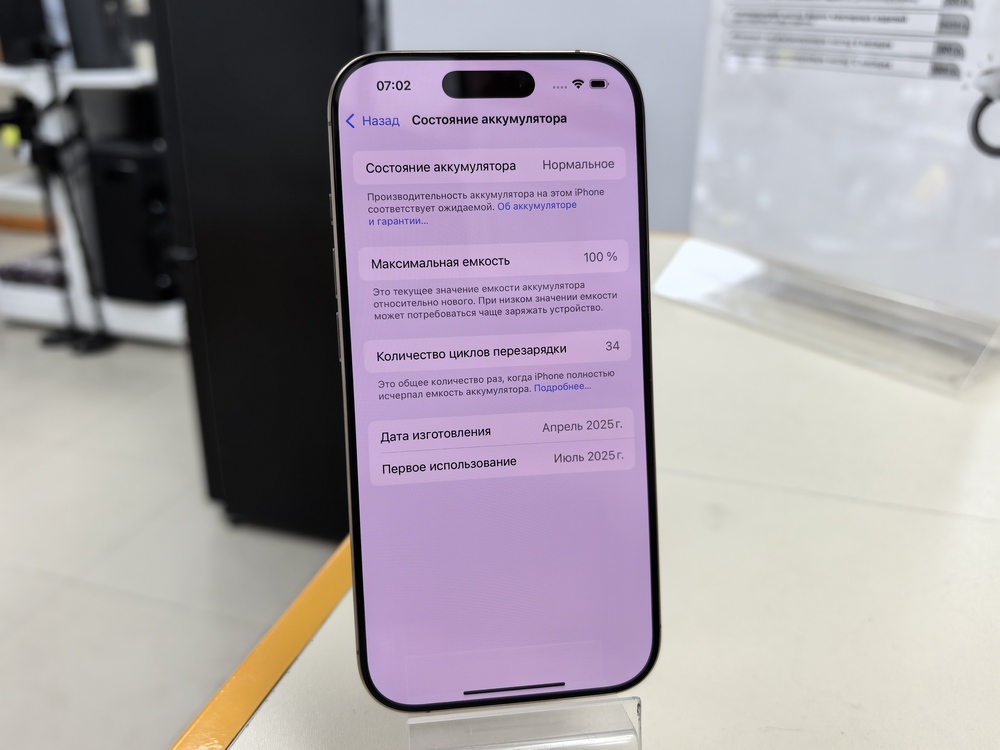 Смартфон Apple Iphone 16 Pro 256Gb