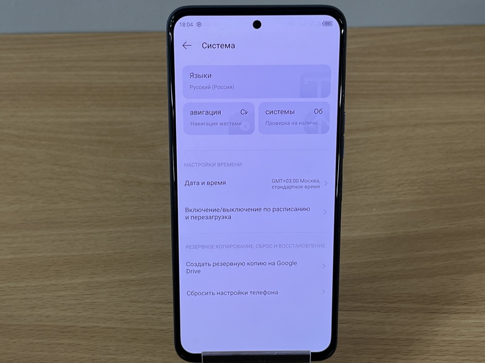 Смартфон Tecno Camon Premier 8/256