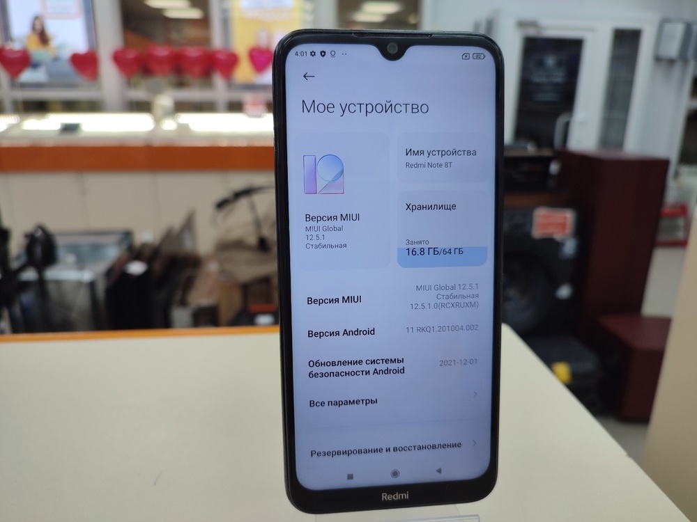 Смартфон Xiaomi Redmi Note 8T 4/64