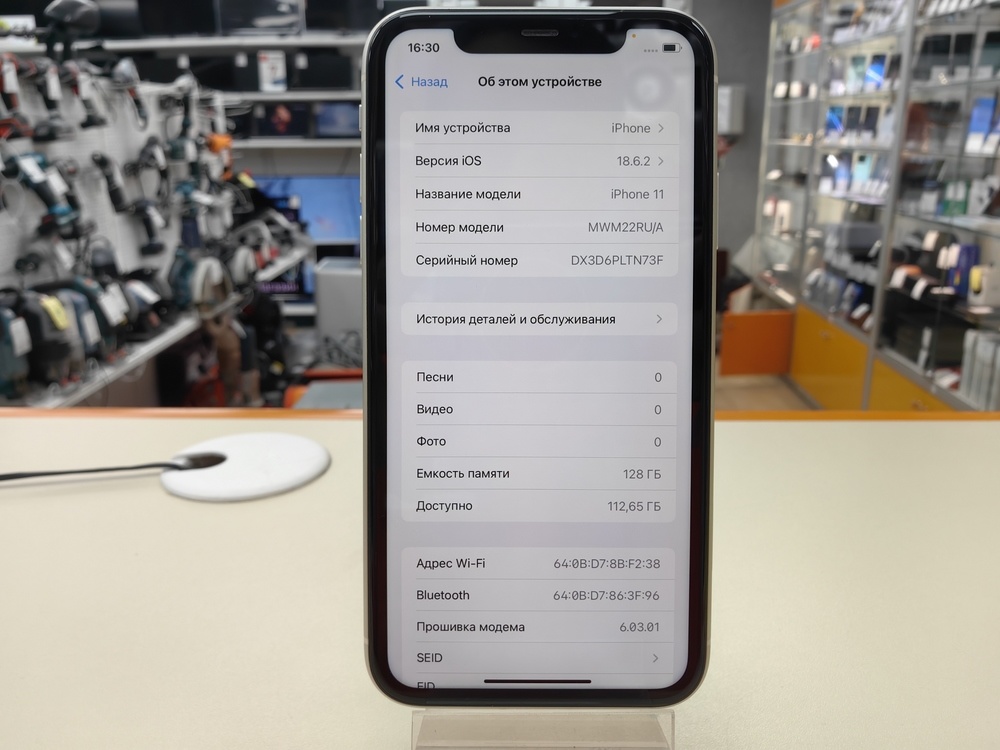 Смартфон Apple iPhone 11 128Gb