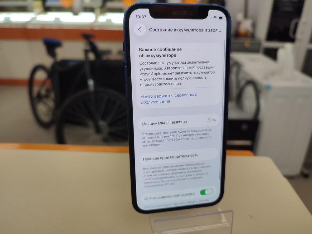 Смартфон Apple iPhone 12 mini 64Gb