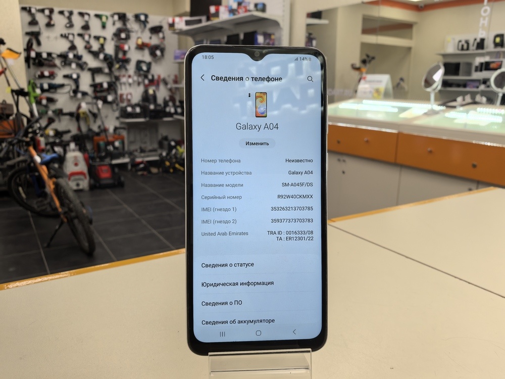 Смартфон Samsung Galaxy A04 4/64