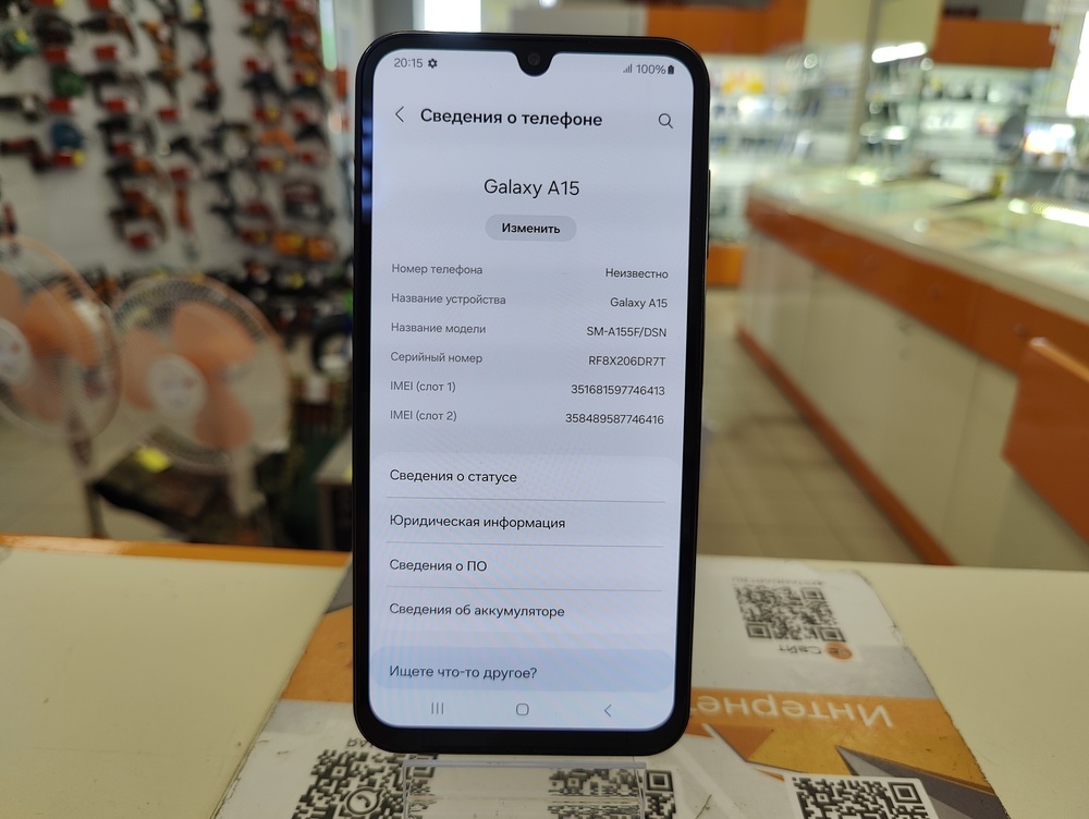 Смартфон Samsung Galaxy A15 4/128