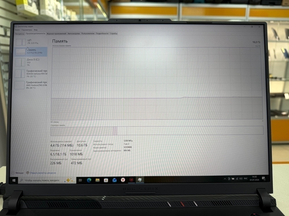 Ноутбук ASUS G614PR; Ryzen 9 8940HX, Geforce RTX 5070 TI, 16 Гб, 1 Tb, Нет