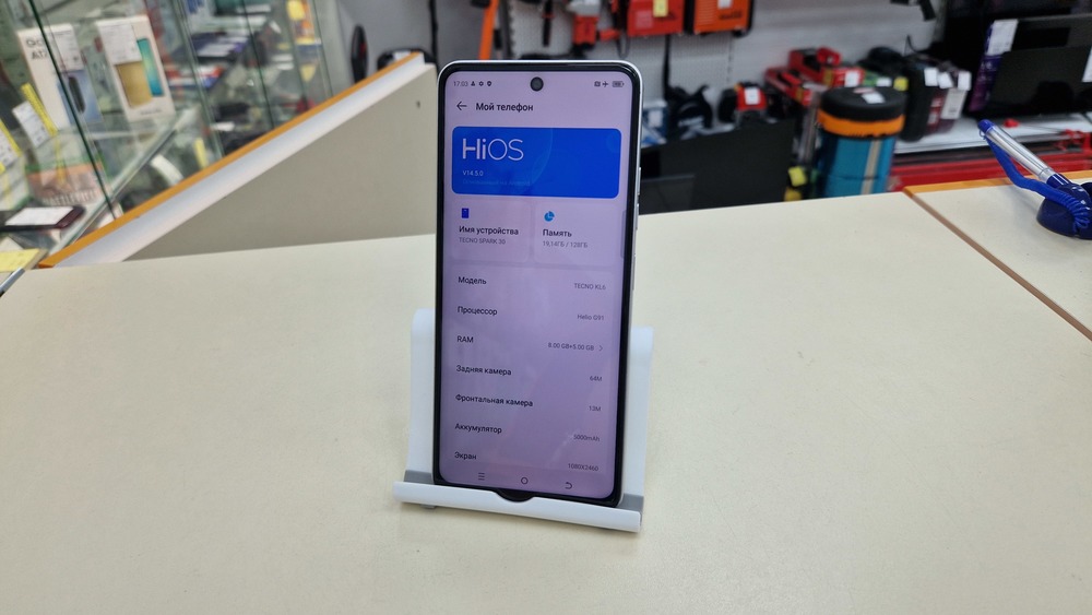 Смартфон Tecno SPARK 30 8/128