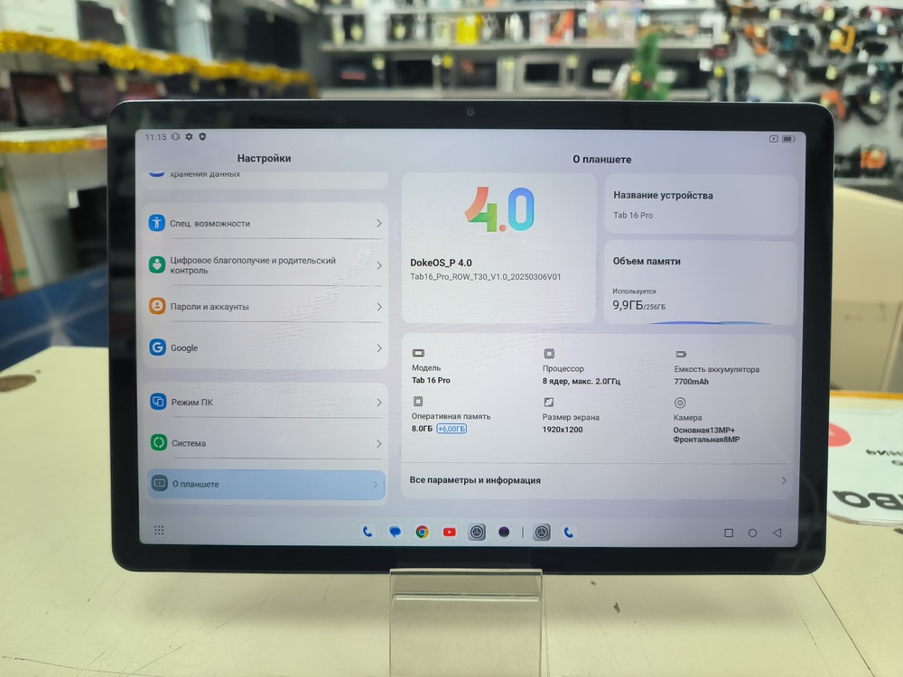 Смартфон Alcatel 5009D