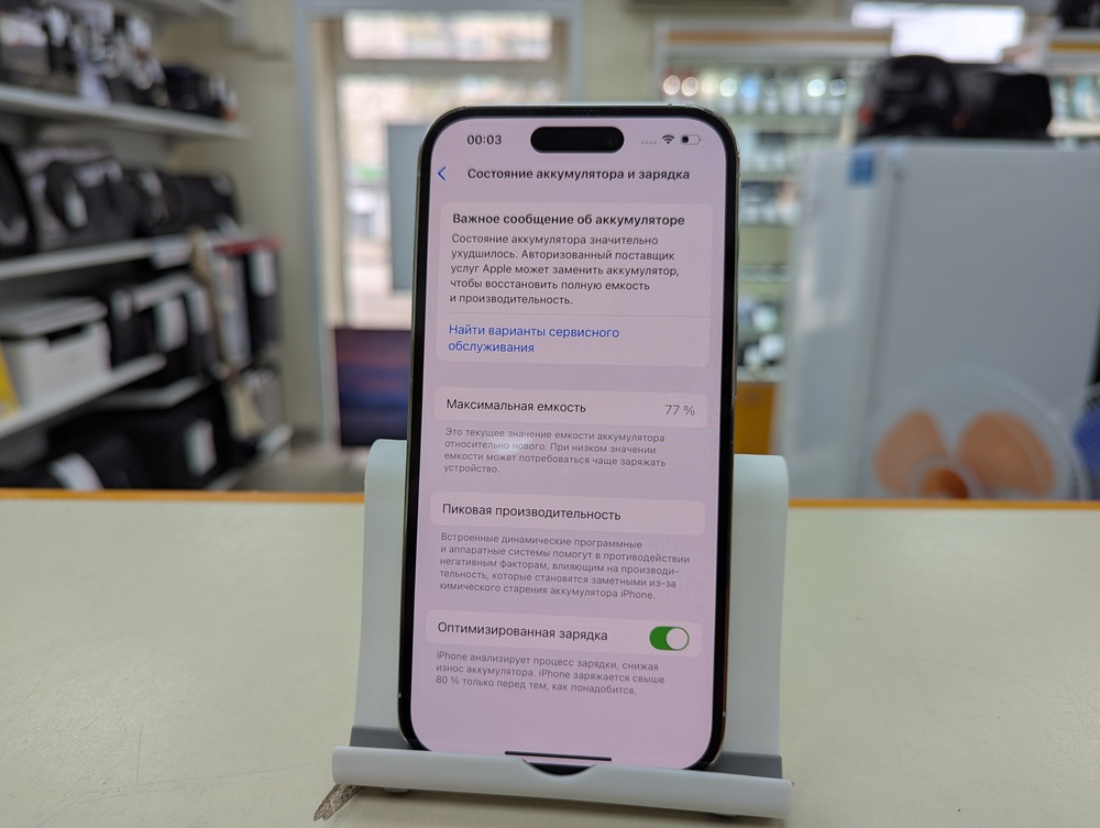 Смартфон Apple Iphone 14 Pro 128Gb