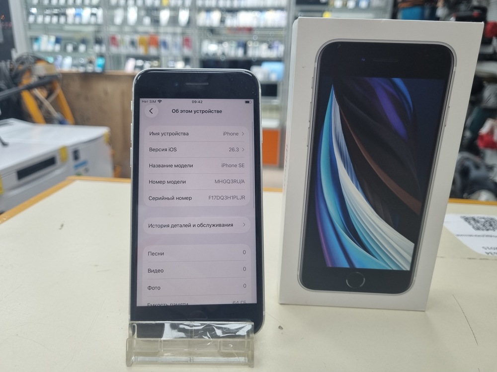 Смартфон Apple iPhone SE 2020 64Gb