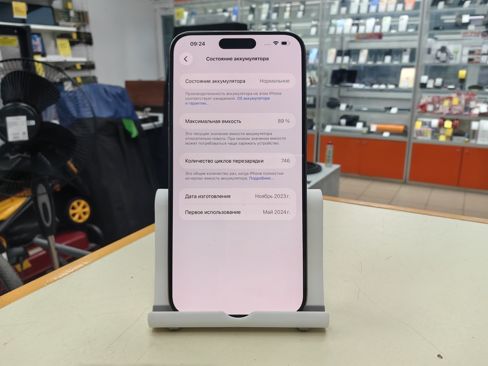Смартфон Apple iPhone 15 Pro Max 1Tb