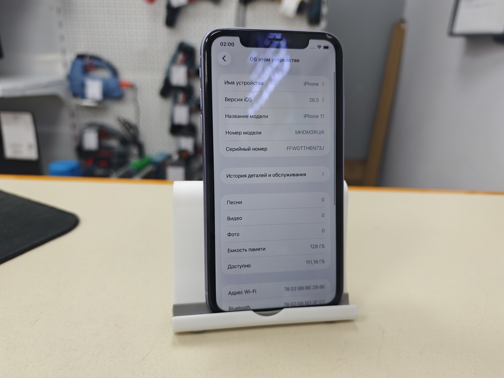 Смартфон Apple iPhone 11 128Gb