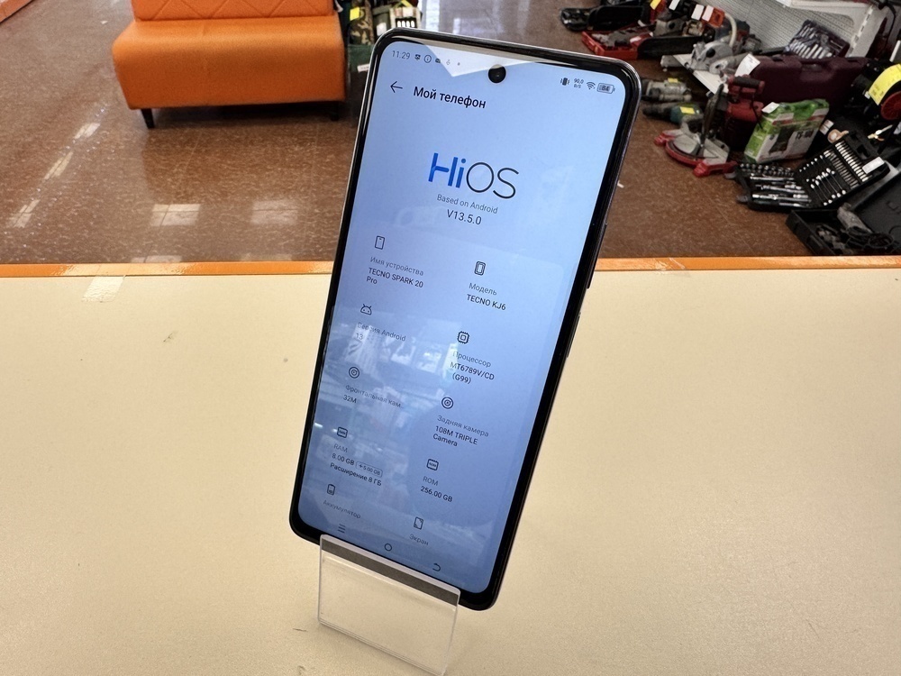 Смартфон Tecno SPARK 20 PRO 8/256