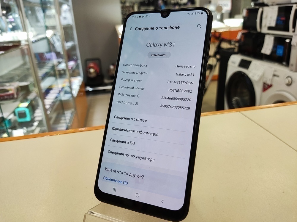Смартфон Samsung Galaxy M31 6/128