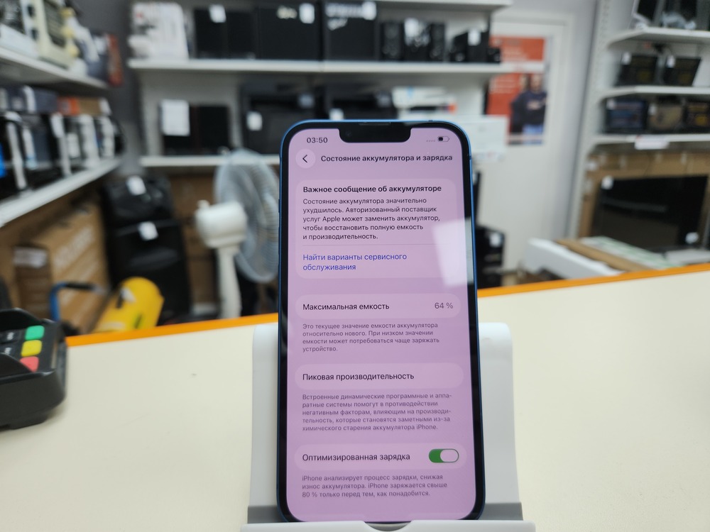 Смартфон Apple iPhone 13 128Gb