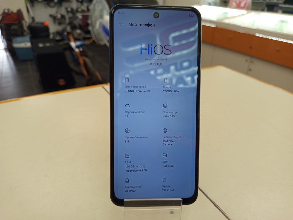 Смартфон Tecno Pova Neo 3 4/128