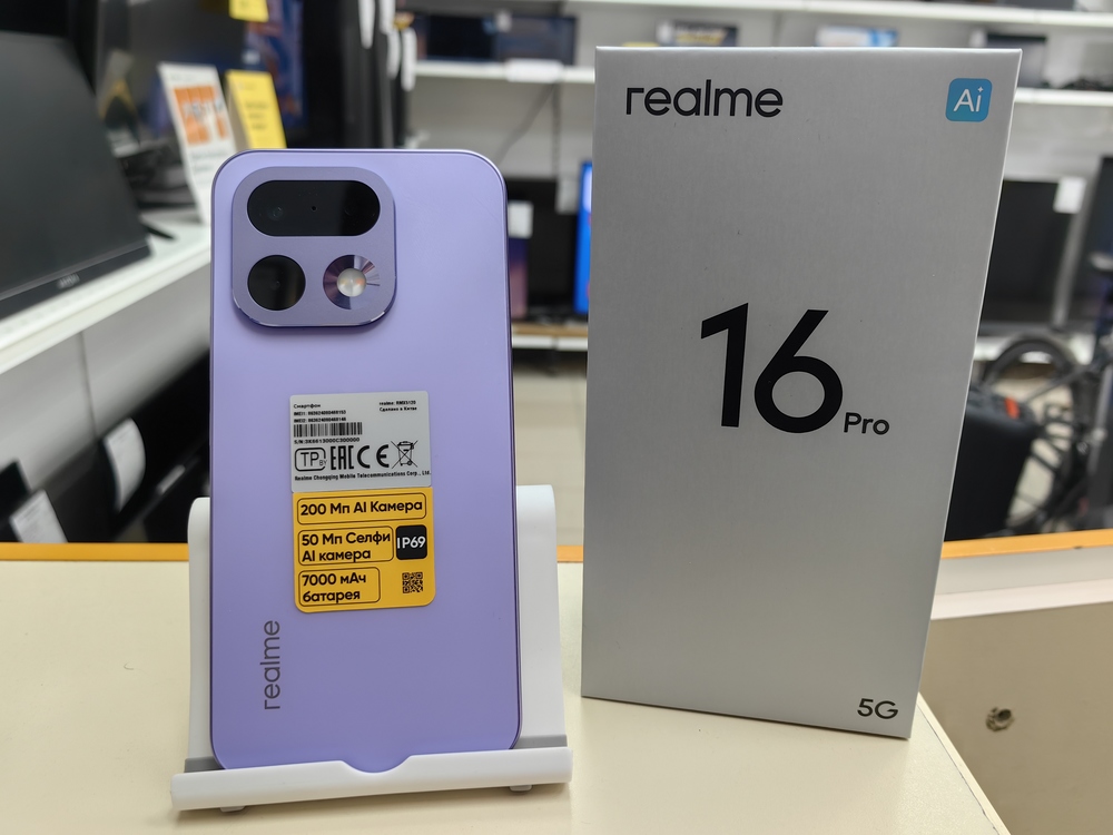 Смартфон Realme 16 Pro 5G 12/512