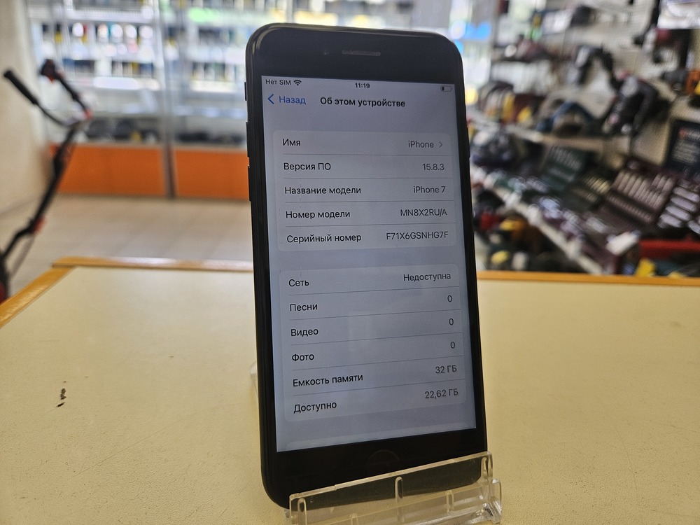 Смартфон Apple iPhone 7 32Gb