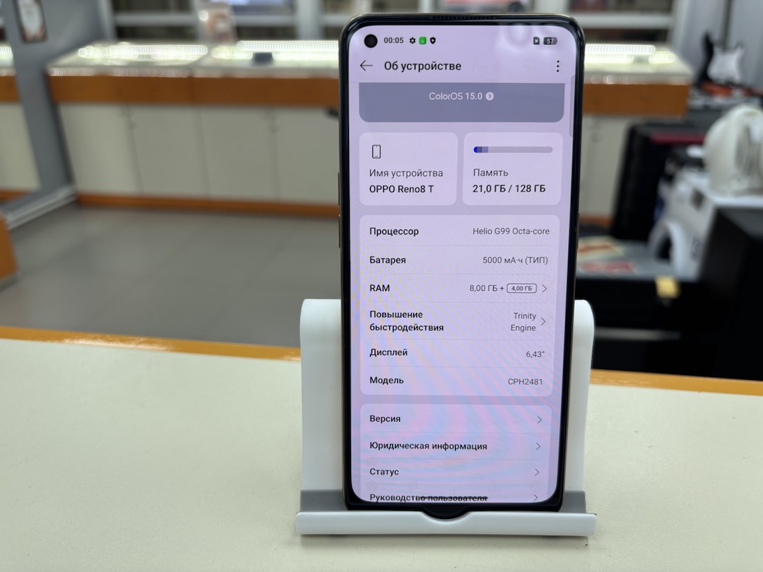 Смартфон Oppo Reno 8T 8/128