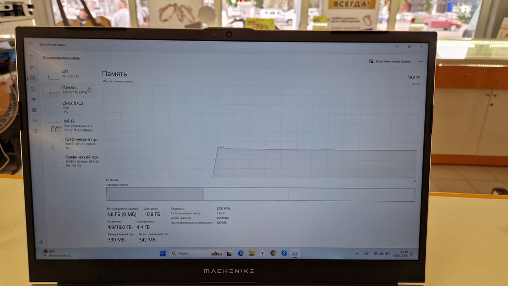 Ноутбук Machenike; Intel Core i7-12650H, GeForce RTX 4050, 16 Гб, 512 GB, Нет