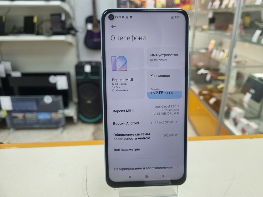 Смартфон Xiaomi Redmi Note 9 3/64