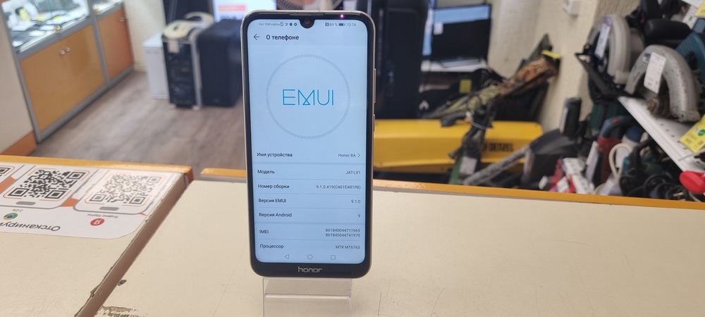 Смартфон Honor 8A 2/32