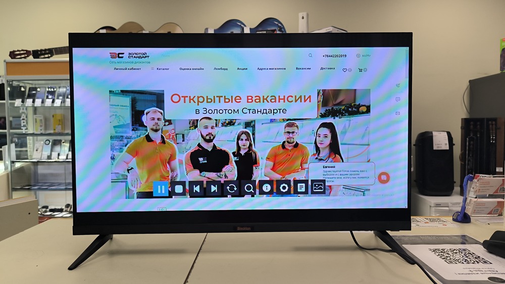 LED Телевизор Blackton BT 32S08B