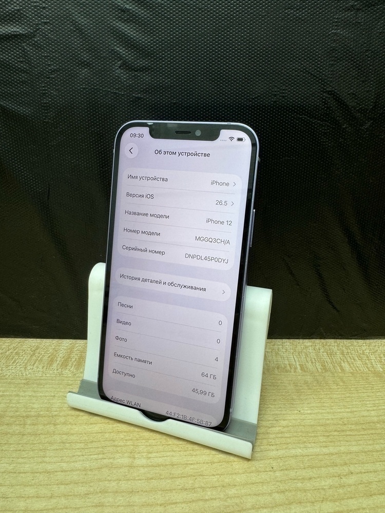 Смартфон Apple iPhone 12 64Gb