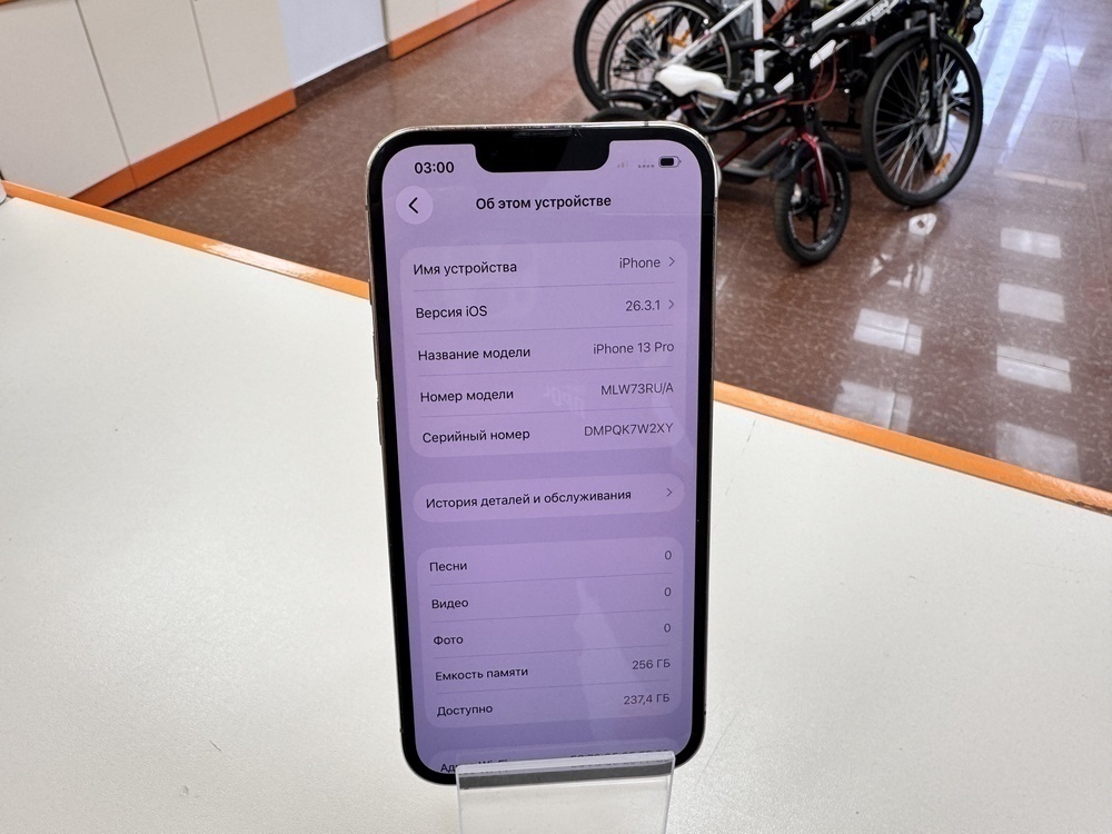 Смартфон Apple Iphone 14 Pro 256Gb