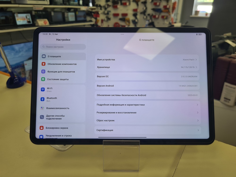 Планшет Xiaomi Mi Pad 6 6/128