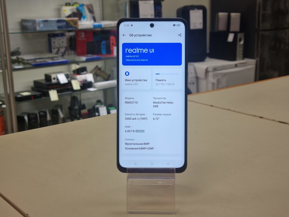 Смартфон Realme C55 6/128