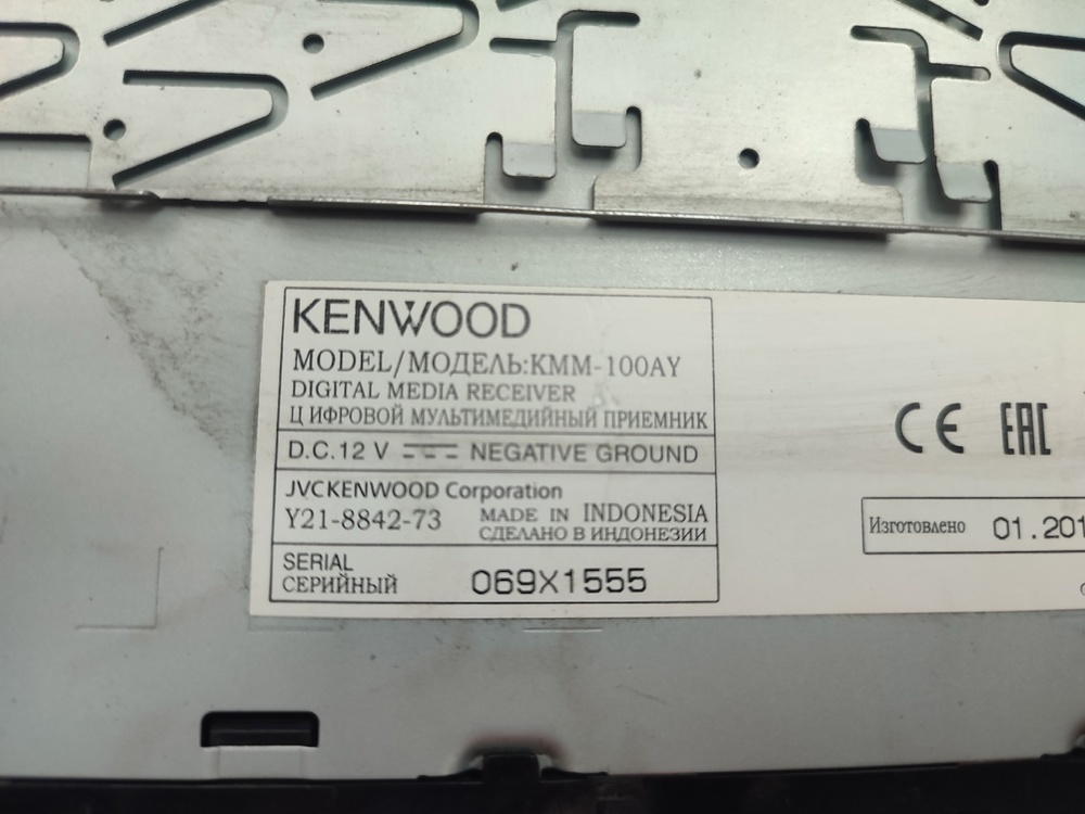 МАГНИТОЛА Kenwood KMM-100