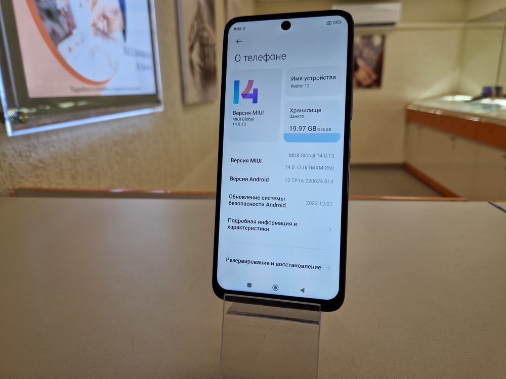 Смартфон Xiaomi Redmi 12 8/256