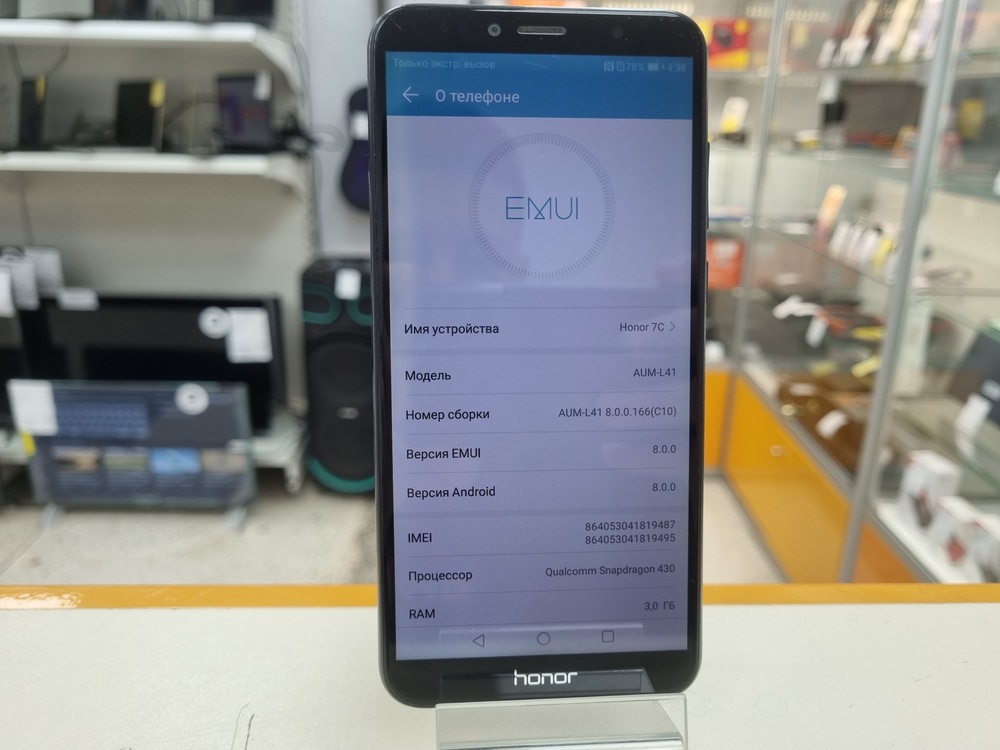 Смартфон Honor 7C 3/32