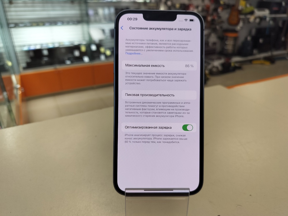Смартфон Apple Iphone 14 128Gb