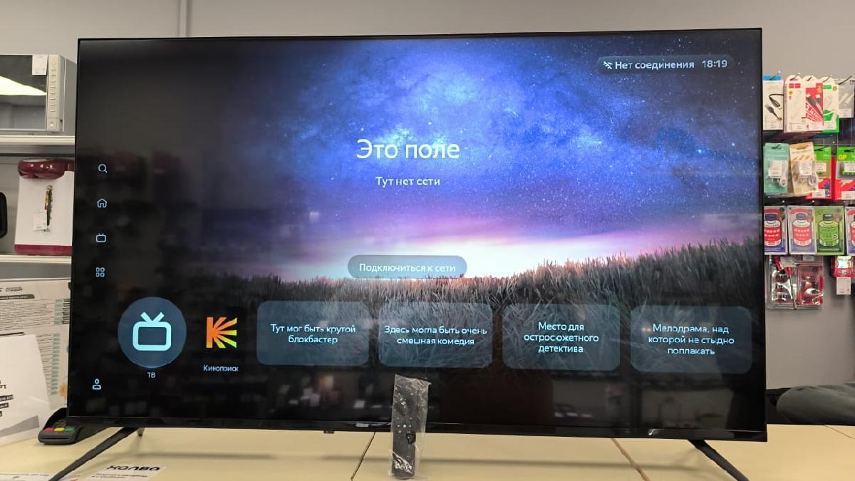 LED Телевизор Tuvio TD55UFBSV1