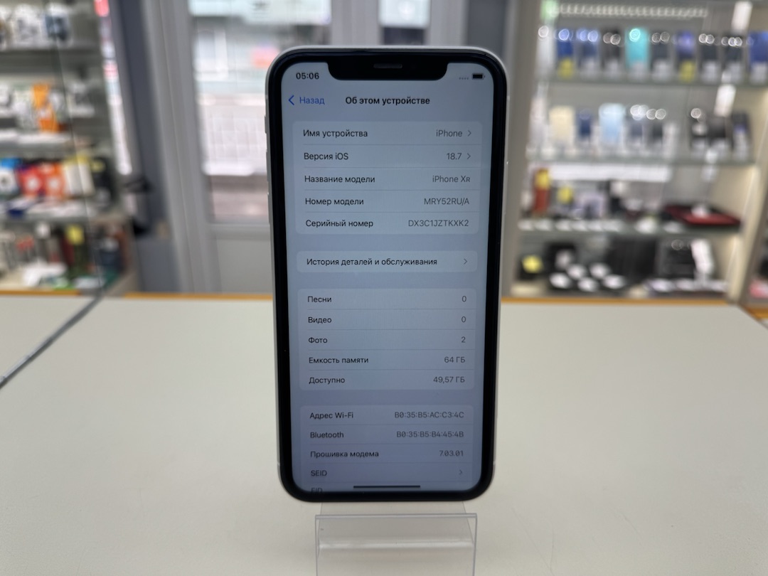 Смартфон Apple iPhone Xr 64Gb