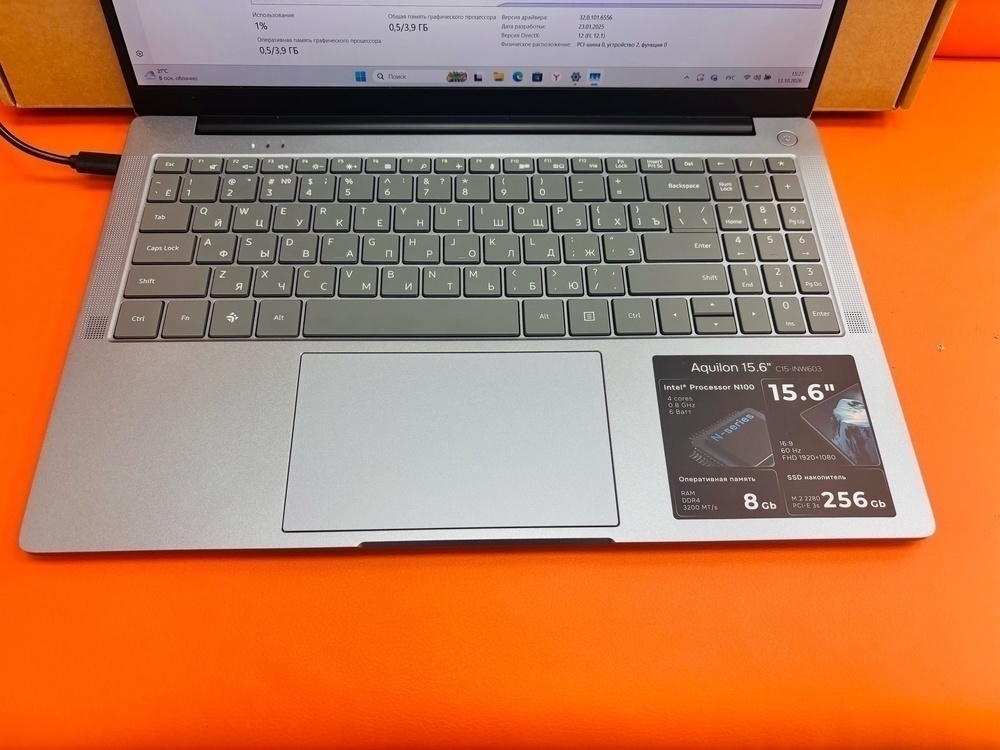 Ноутбук Dexp C15-INW603; N100, Intel UHD Graphics, 8 Гб, 256 Гб, Нет