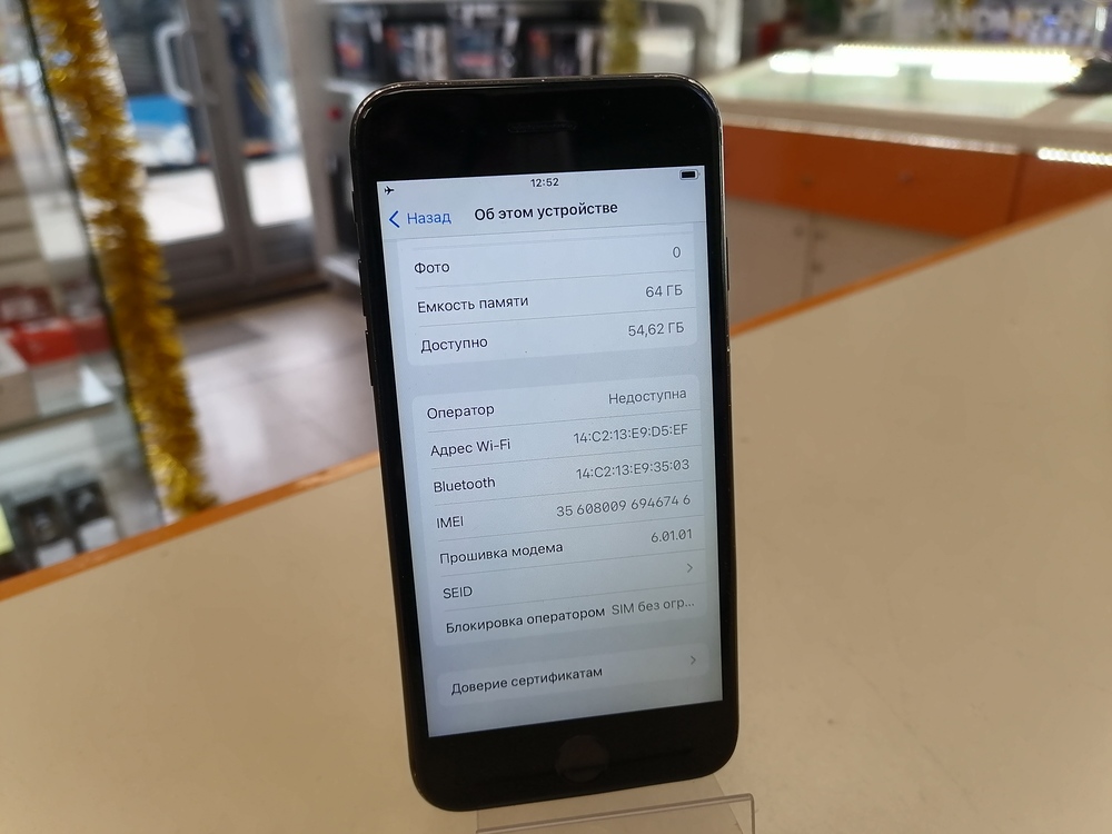 Смартфон Apple iPhone 8 64Gb