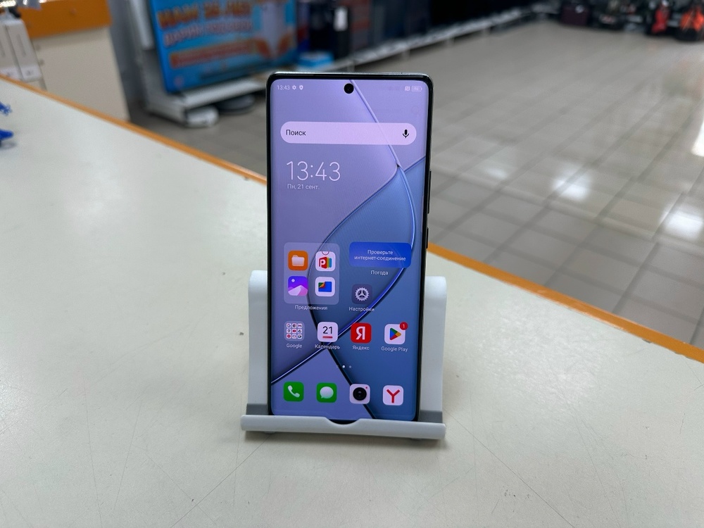 Смартфон Tecno Spark 20 Pro+ 8/256