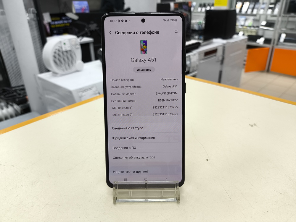 Смартфон Samsung Galaxy A51 4/64