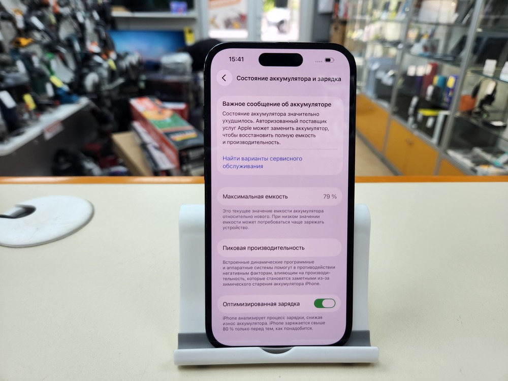 Смартфон Apple Iphone 14 Pro 128Gb