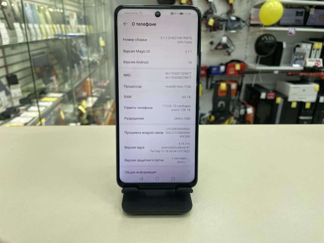 Смартфон Honor 10X Lite 4/128