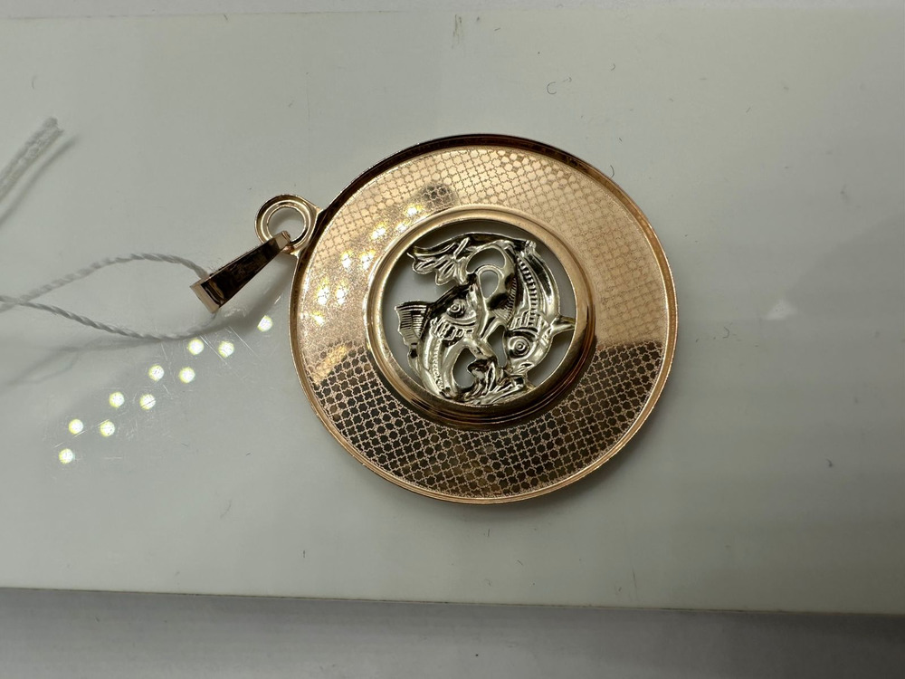 КрБПАрыб ПОДВЕСКА ЗНАК ЗОДИАКА РЫБЫ (Au 585)