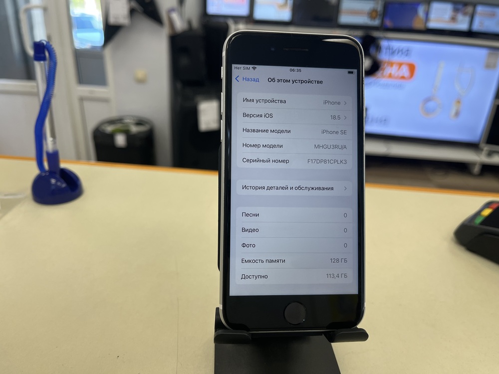 Смартфон Apple iPhone SE 2020 128Gb