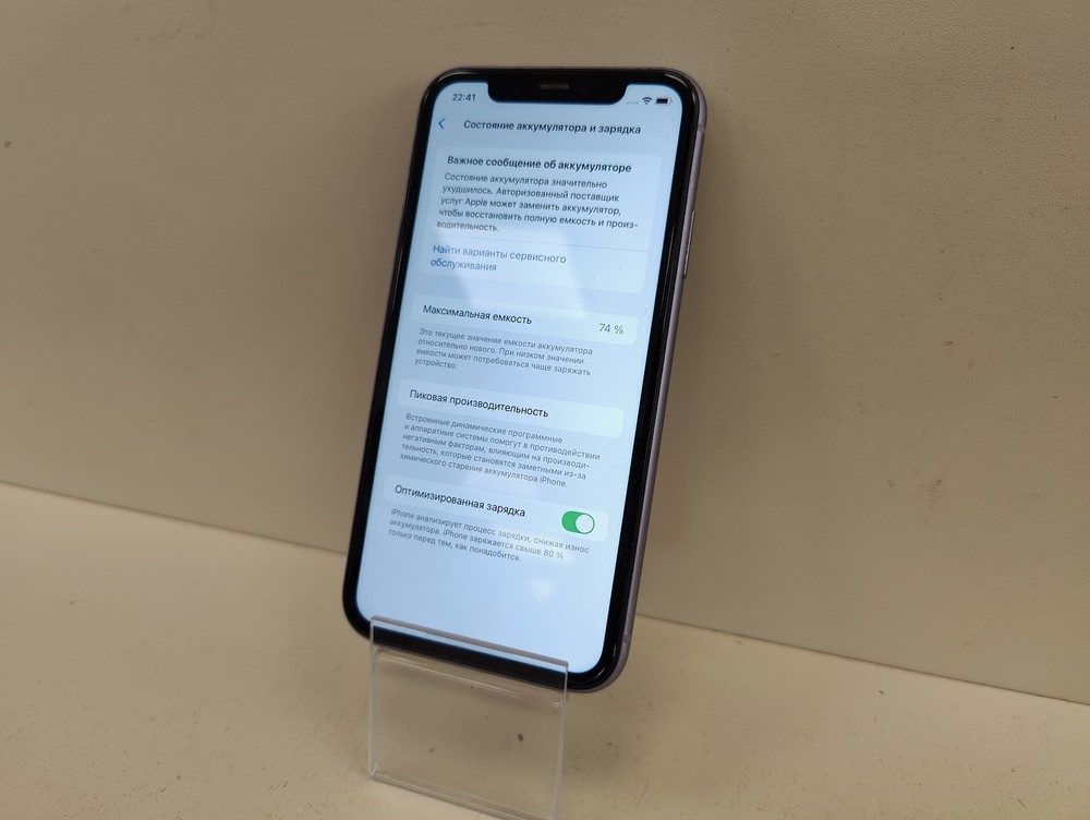 Смартфон Apple iPhone 11 128Gb