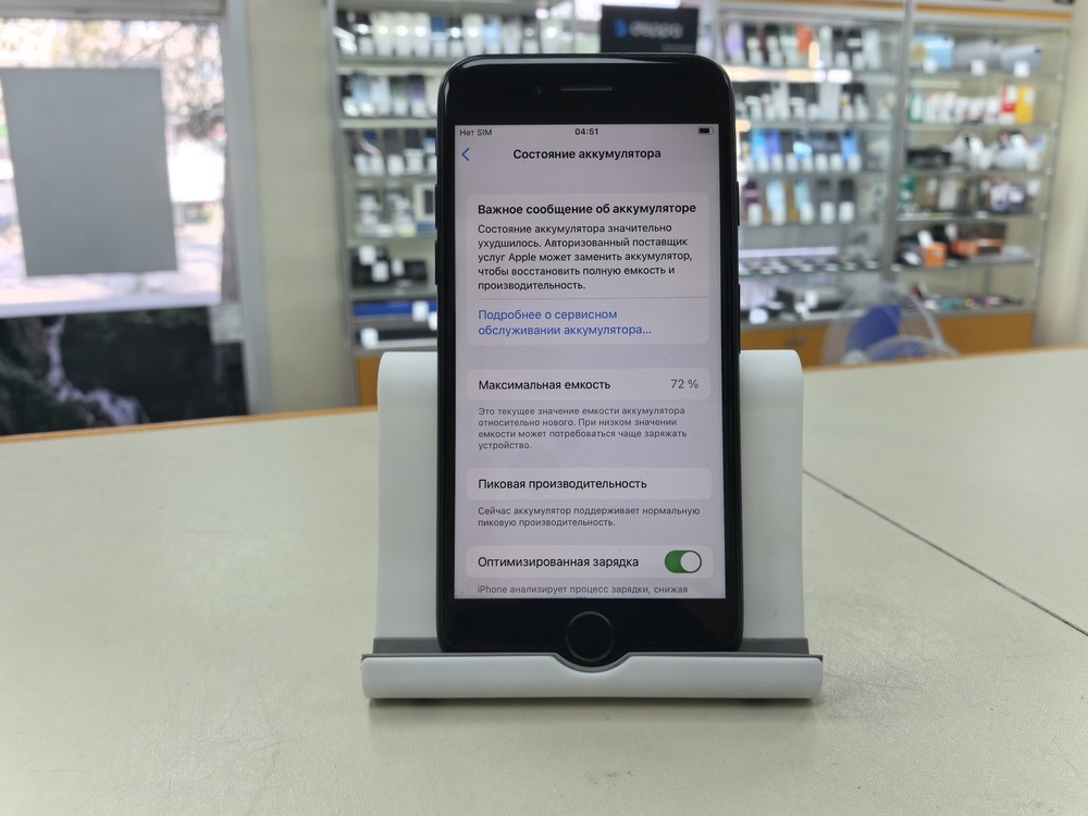 Смартфон Apple iPhone 7 32Gb